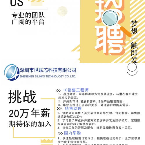 陈启燕 从测量仪表到物联网，打造电商销售服务新生力