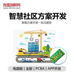 深圳我爱物联网科技公司推出智慧社区服务，助力居民生活升级